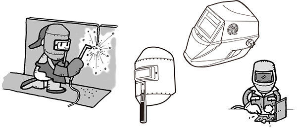 溶接面の種類と遮光プレート