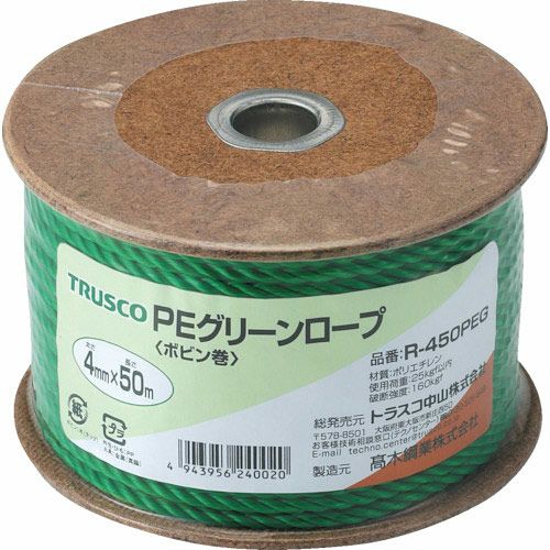 TRUSCO PEグリーンロープ 3つ打タイプ 4mm×50m巻 | ヨドヤ【公式