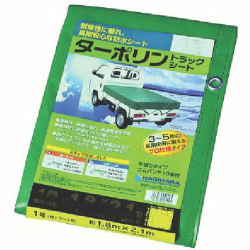 萩原 ターポリントラックシート 2号 小型トラック 2.3×3.5m グリーン