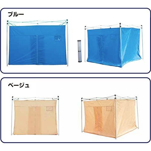 おたすけテント2 (3.0m×3.0m) ワンタッチ式目隠しテント | ヨドヤ