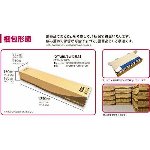 おたすけテント2 (3.0m×3.0m) ワンタッチ式目隠しテント | ヨドヤ