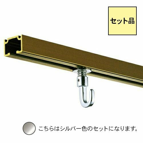 【在庫セール】U型 ピクチャーレールセット 1.0m-4.0m ピクチャーレール Amazon | U型 ピクチャーレールセット 1.0m-4.0m ピクチャーレール +
