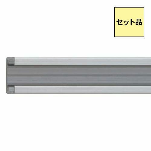 ヒナカ ピクチャーレール 【PS-28】 4mセット シルバー | ヨドヤ【公式