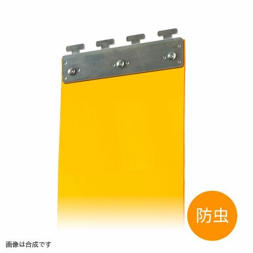耐寒のれんビニールカーテンセット 200Wタイプ 間口2m×2m対応 2mm厚