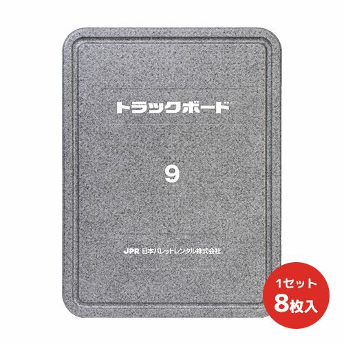 緩衝材・トラックボード・収納袋の通販 | ヨドヤ【公式】レール金物通販