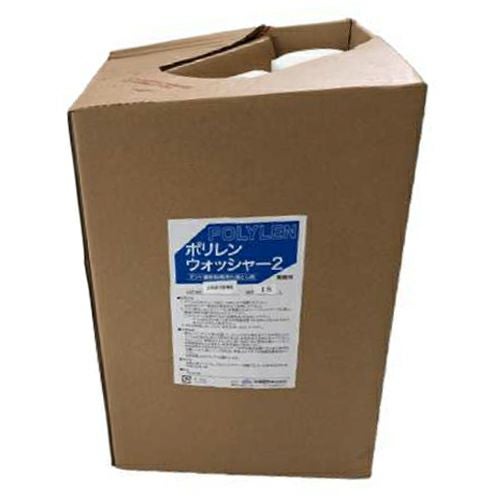 ポリレンウォッシャー2 テント用洗剤 18L | ヨドヤ【公式】レール金物通販
