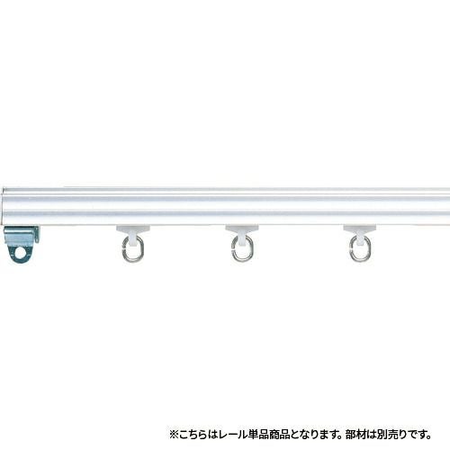 TOSO 中型カーテンレール 3m アルミ | ヨドヤ【公式】レール金物通販