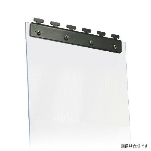 のれん２枚 のれんビニールカーテン 200mm幅・超耐寒2mm厚／スチールハンガー