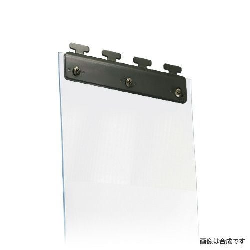 のれんビニールカーテン 200mm幅・超耐寒2mm厚／スチールハンガー