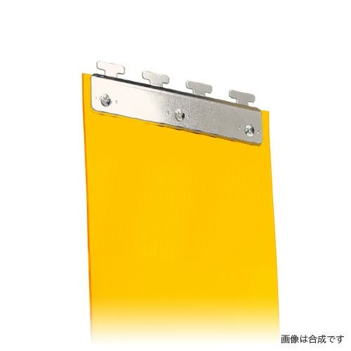 のれんビニールカーテン 200mm幅・防炎静電防虫オレンジ2mm厚／SUS