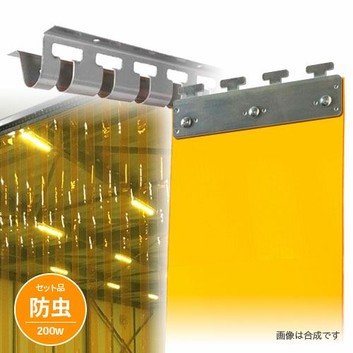 のれん式ビニールカーテン 間口3mセット | ヨドヤ【公式】レール金物通販