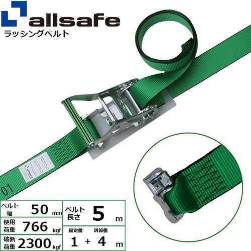 ⚡今日まで⚡床ラッシング付きラッシングベルト+4個追加 ⚡今日まで⚡床ラッシング付きラッシングベルト+4個追加