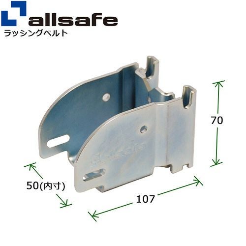 allsafe デッキングビーム Lサイズ 使用範囲 2,220～2,490mm DB-L