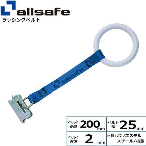 allsafe デッキングビーム Lサイズ 使用範囲 2,220～2,490mm DB-L