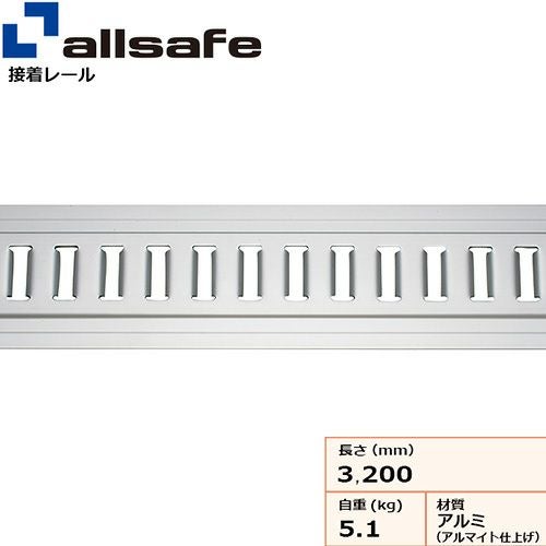 ラッシングレール・トラックレールの通販 | ヨドヤ【公式】レール金物通販