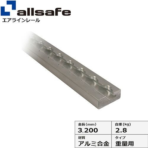 シライ シグナルスリングHG SG4E 両端アイ形 4ton 幅100mm 長さ5m