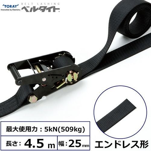 シライ シグナルスリングHG SG4E 両端アイ形 4ton 幅100mm 長さ5m