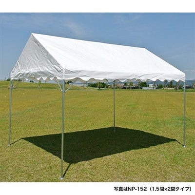 ゴトー工業 集会用伸縮式テント ウイングテント (白天幕) 1間×1.5間 WT 