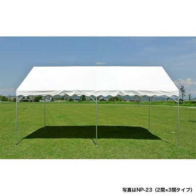 ゴトー工業 集会用テント ニューパイプテント (白天幕) 3間×4間 NP-34 