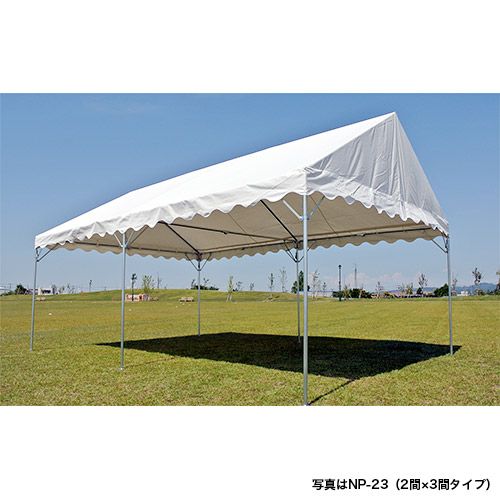 ゴトー工業 集会用テント ニューパイプテント (白天幕) 2間×3間 NP-23