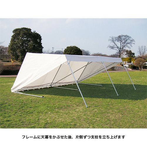 ゴトー工業 ワンタッチ式パイプテント・パパッとテント (白天幕) 1.5間