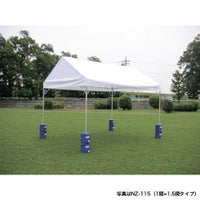 ゴトー工業 集会用伸縮式テント ウイングテント (白天幕) 1間×1.5間 WT 