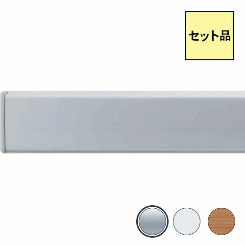 フックレールの通販 | ヨドヤ【公式】レール金物通販