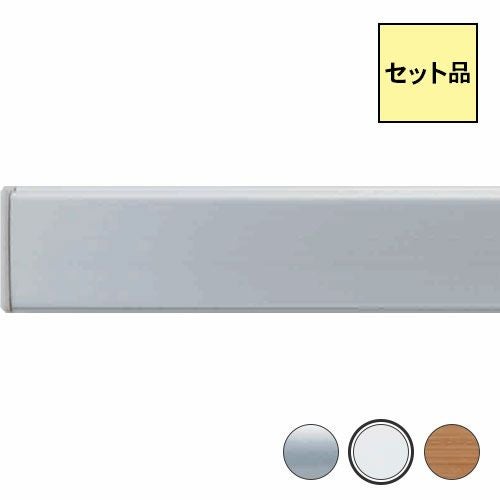 フックレールの通販 | ヨドヤ【公式】レール金物通販