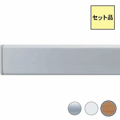 フックレールの通販 | ヨドヤ【公式】レール金物通販