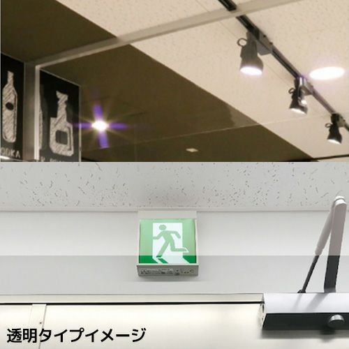 BXテンパル 不燃シート防煙たれ壁 ケムストップII パワーパネル型 透明