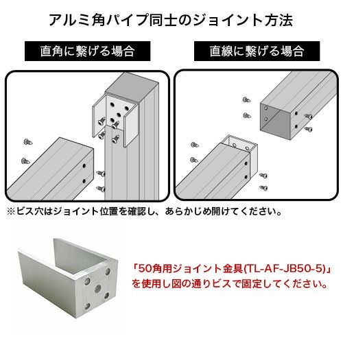 アルミフレーム (アルミ角パイプ) 正方形 50×50mm 50角 V溝(ビスホール