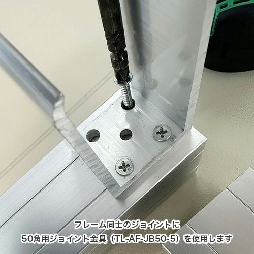 アルミフレーム (アルミ角パイプ) 正方形 50×50mm 50角 V溝(ビスホール