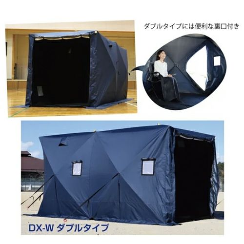 避難用テント らくらくシェルターテントDX ダブルタイプ DX-W | ヨドヤ