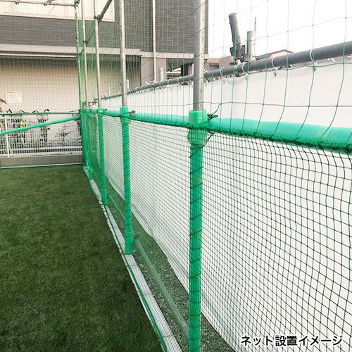 防球ネット (25mm目・37.5mm目・40mm目) 特注仕様可・幅最大10m／高さ