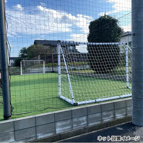スポーツ防球ネット (37.5mm目・50mm目・100mm目) 特注仕様可・幅最大