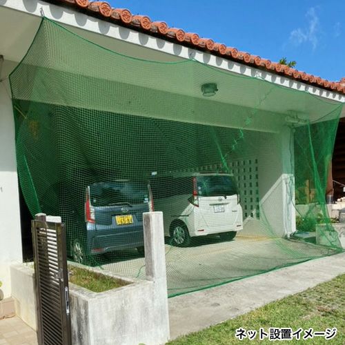 盗難防止・防犯ネット (25mm目 防炎) 特注仕様可・幅最大10m／高さ最大