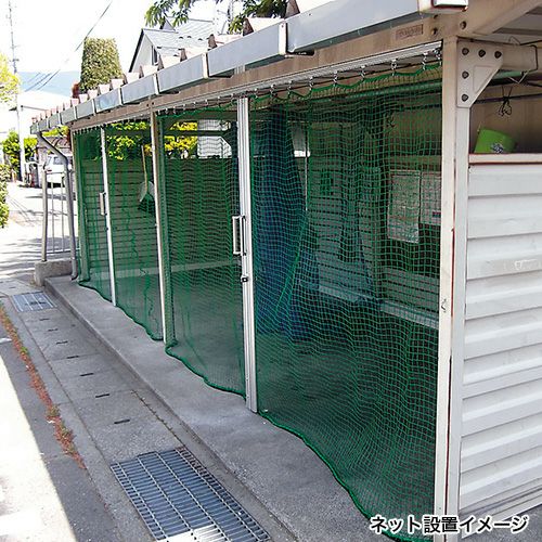 飛散防止・剥落防止ネット (10mm目・15mm目・40mm目) 特注仕様可・幅