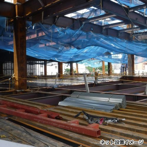 建築養生ネット (10mm目・15mm目・20mm目) 特注仕様可・幅最大10m／高