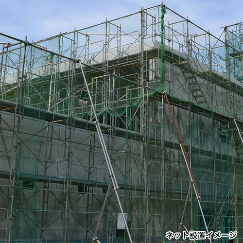 建築養生ネット (10mm目・15mm目・20mm目) 特注仕様可・幅最大10m／高
