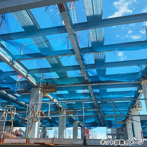 建築養生ネット (10mm目・15mm目・20mm目) 特注仕様可・幅最大10m／高