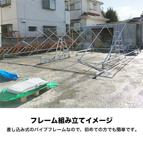 ゴトー工業 パイプテント倉庫 2間×3間 (間口3,550×奥行5,320) NPT-23